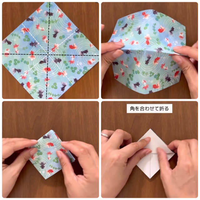 折り紙で作る風鈴の折り方1
